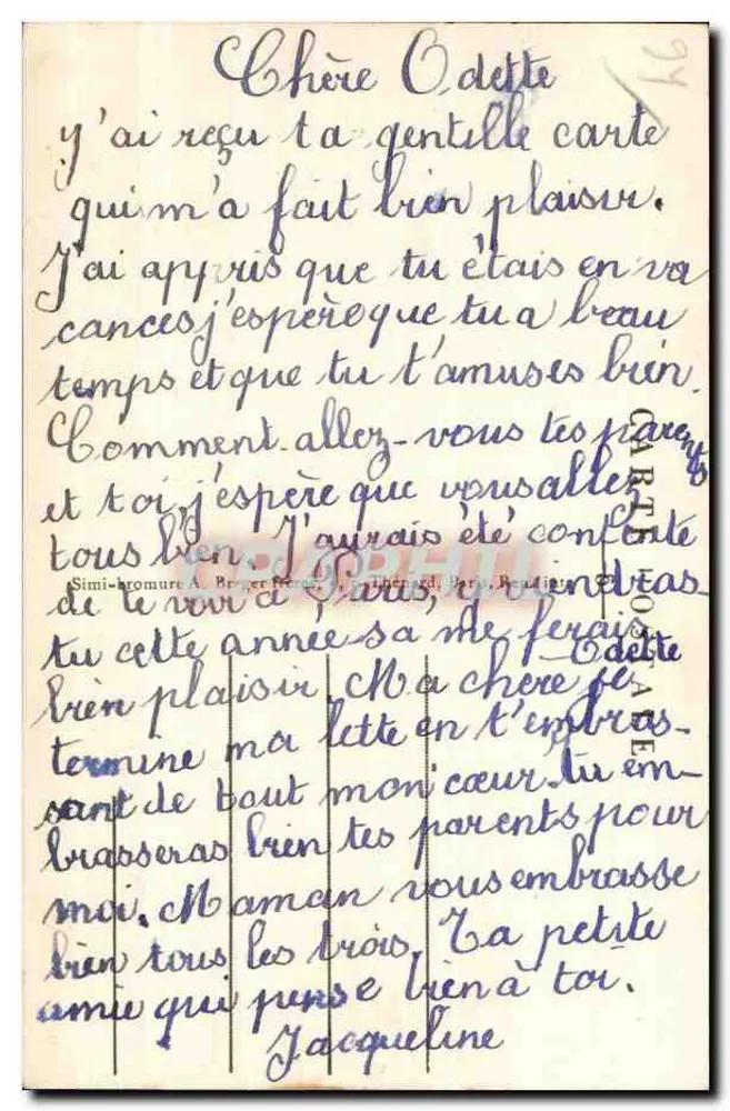 Brévannes — Ansicht von einem Teil von Sana - Rückseite