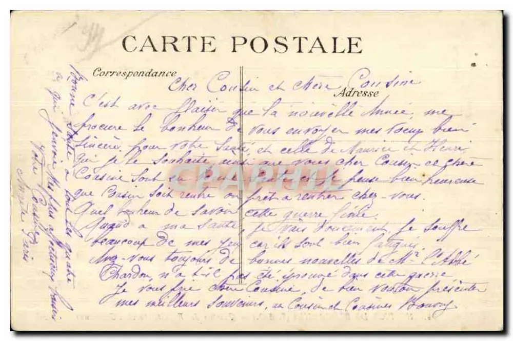 Hospiz von Brévannes (S.-à-O.) — Kinderbereich (Allgemeine Dienste) - Rückseite