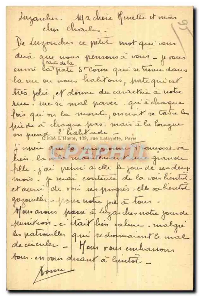 Luzarches (S.-et-O.) — Porte Saint-Côme (13. Jahrhundert) — Éd. Dallat - Rückseite