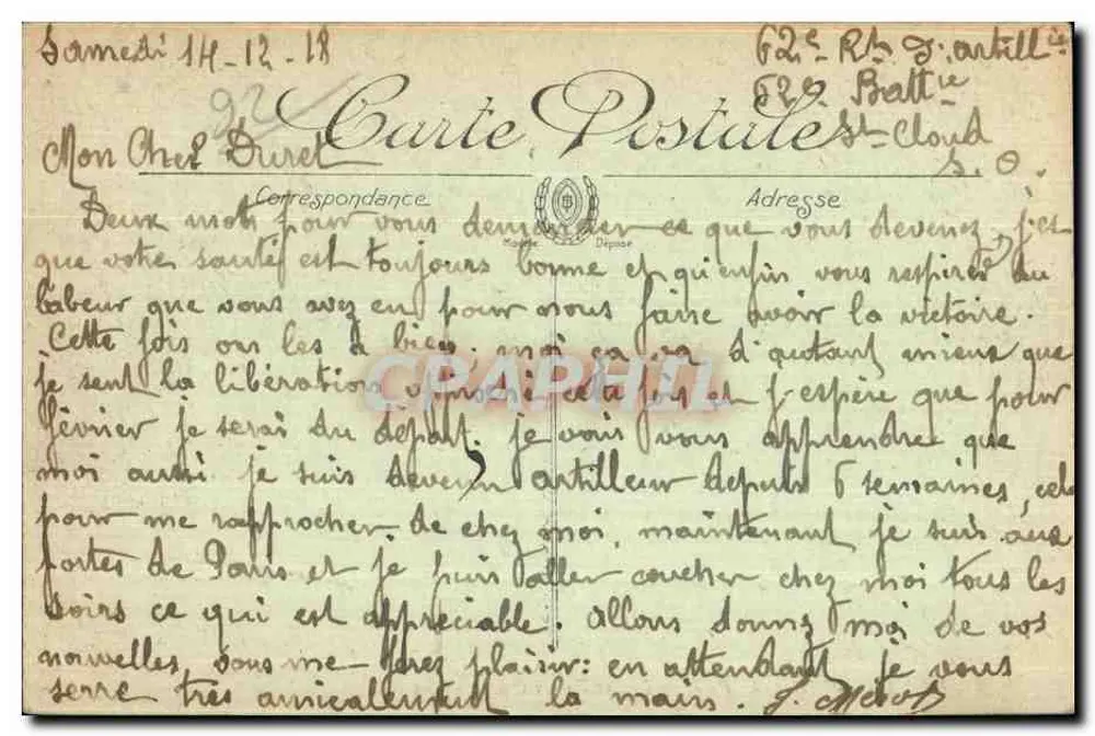 Saint-Cloud — Le Parc — Le Lac du Trocadéro — LL - Verso
