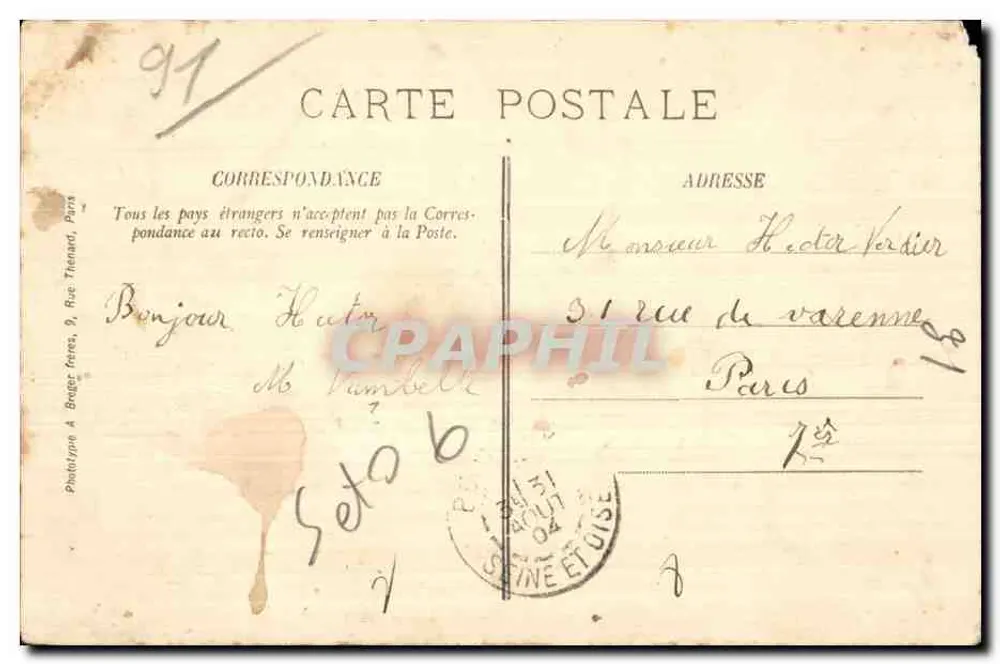 Boutigny (S.-et-O.) — Castelo de Bélèbat — Les Tourèlles — Jeulin, loja de novidades. - Verso