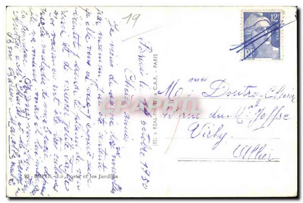 Jardim público — edifício administrativo — editor C.A.P. n° 49 - Verso
