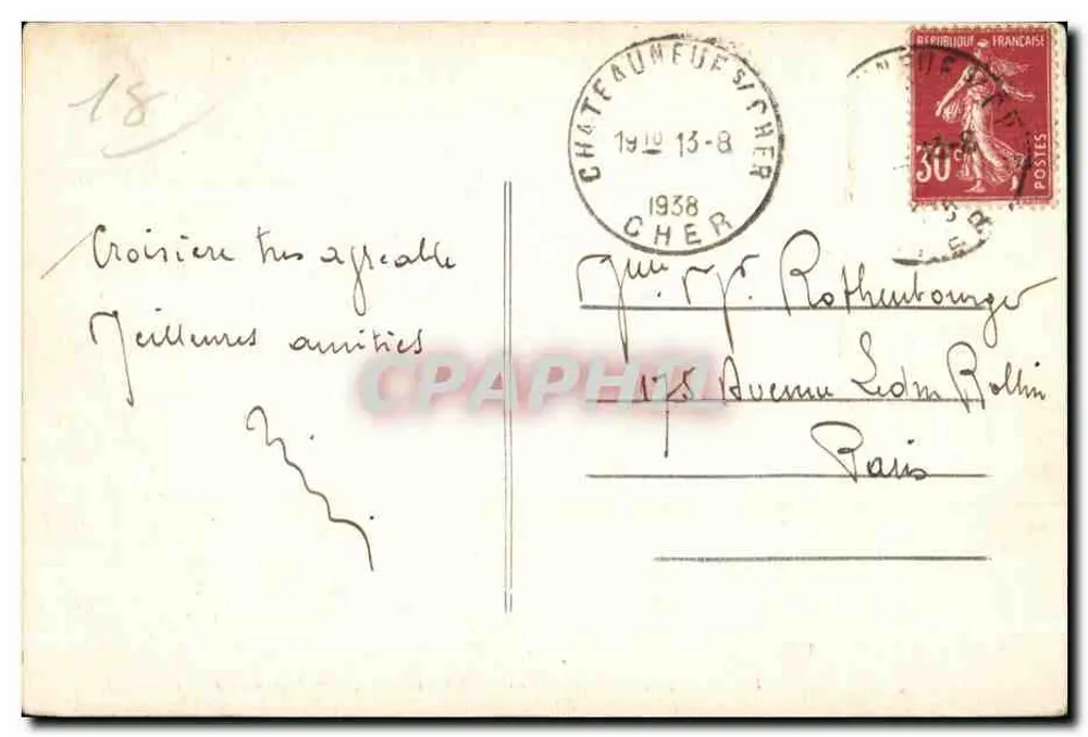 चाटोनेनूफ-सर-शेर — किला (दक्षिण-पश्चिम कोना) — ए.जी. संख्या 59 - पीछे