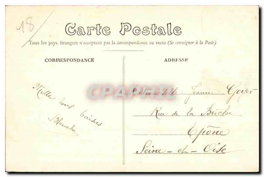 Sancoins (Cher) — Ruínas de Jouy, lado Oeste — Editor não identificado, n° 26 - Verso