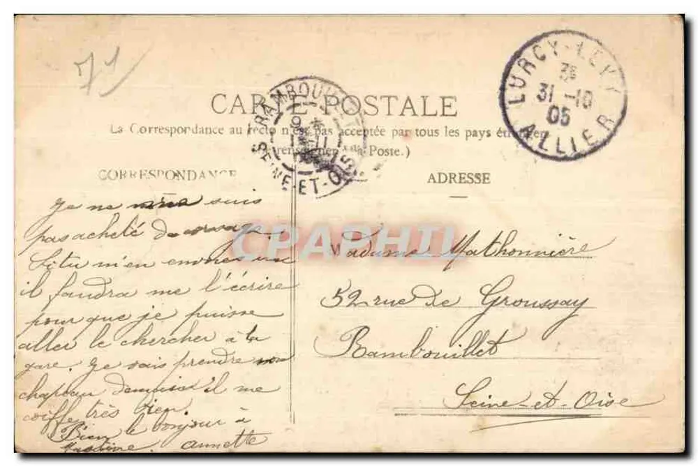 Bourbon-l'Archambault - Militärkrankenhaus — unbekannter Verlag, Seriennummer 1 - Rückseite