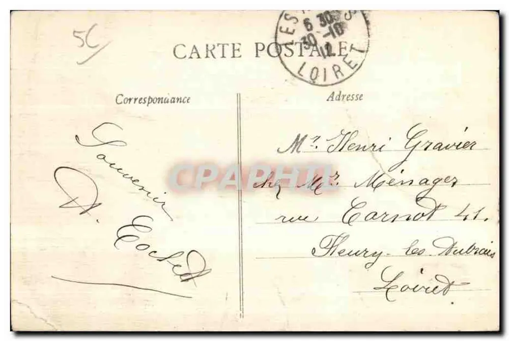 Ste-ANNE-D'AURAY — Côté principal de la Basilique — Artaud-Nozais, Nantes - Verso