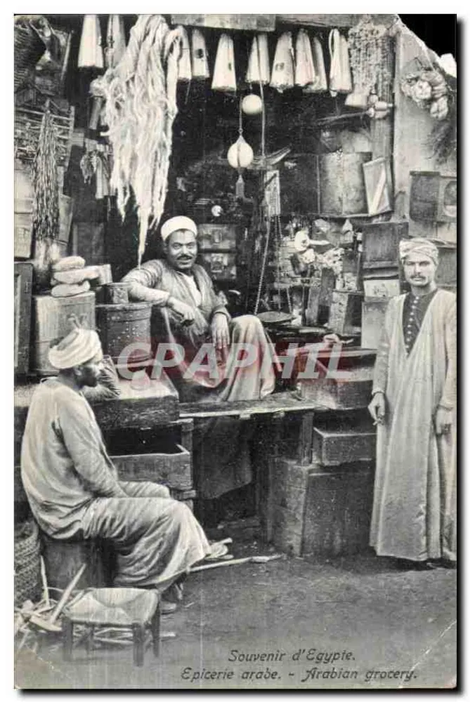 Ägyptischer Markt — Arabisches Lebensmittelgeschäft — M.A.F. Suez Nr. 81 - Vorderseite