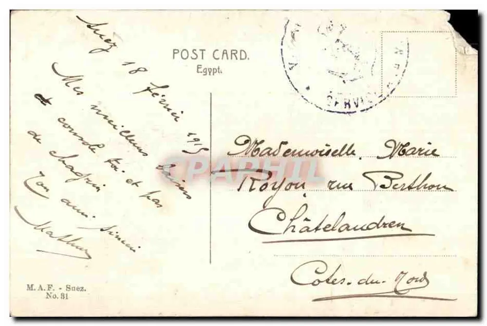 Ägyptischer Markt — Arabisches Lebensmittelgeschäft — M.A.F. Suez Nr. 81 - Rückseite
