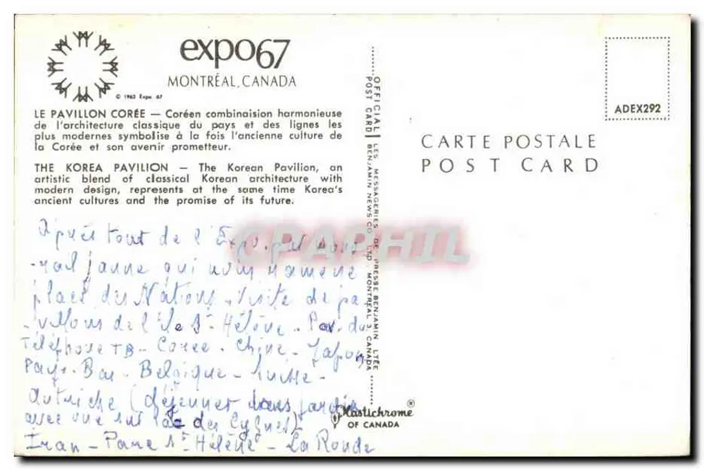 Koreanisches Pavillon — Expo 67 — Montreal - Rückseite