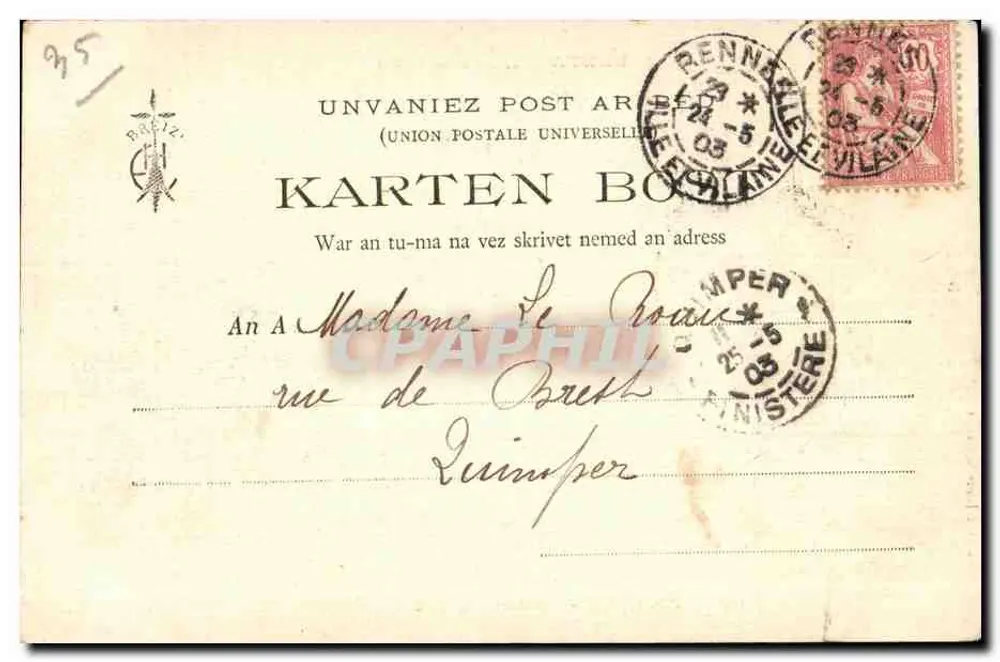 Rennes - Die Gewächshäuser des Jardin des Plantes — Sammlung E.H. — Nr. 861 - Rückseite