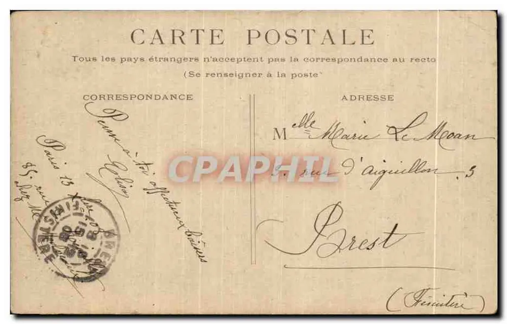 Paris - Sacré-Cœur de Montmartre — Der Funicular — Verlag unbekannt - Rückseite
