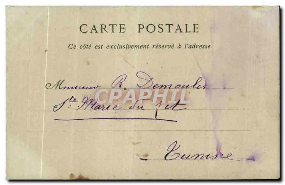 Die Porte de France — Tunis — Buchhandlung AMICO, 45, Avenue de France - Rückseite