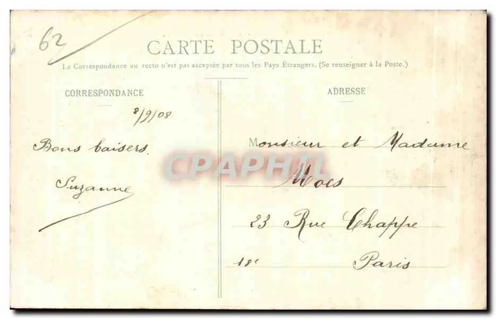 Berck-Plage - As Cabines na Praia — República Francesa, n°164 - Verso