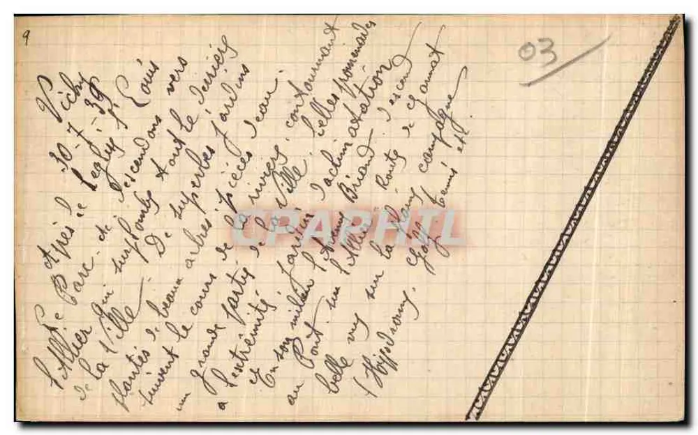 Vichy - Das kleine Casino und die Straße Maréchal Foch — Verlag A. Laks, Nr. 222 - Rückseite