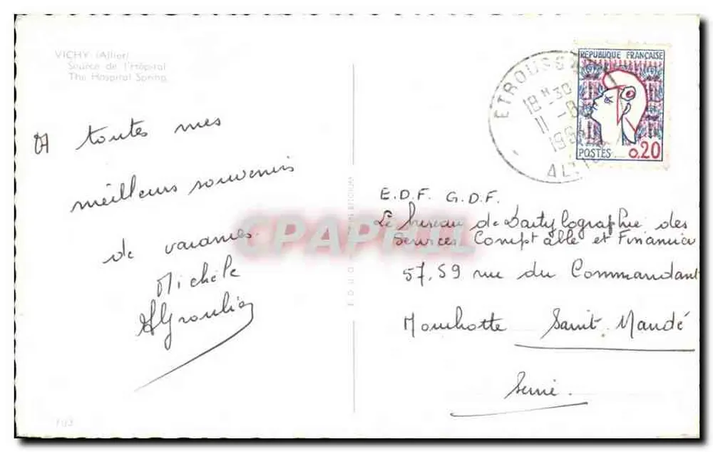 प्लेस डी ला कॉनकोर्ड के संगीत किओस्क — पेरिस — अज्ञात प्रकाशक, श्रृंखला संख्या अदृश्य - पीछे
