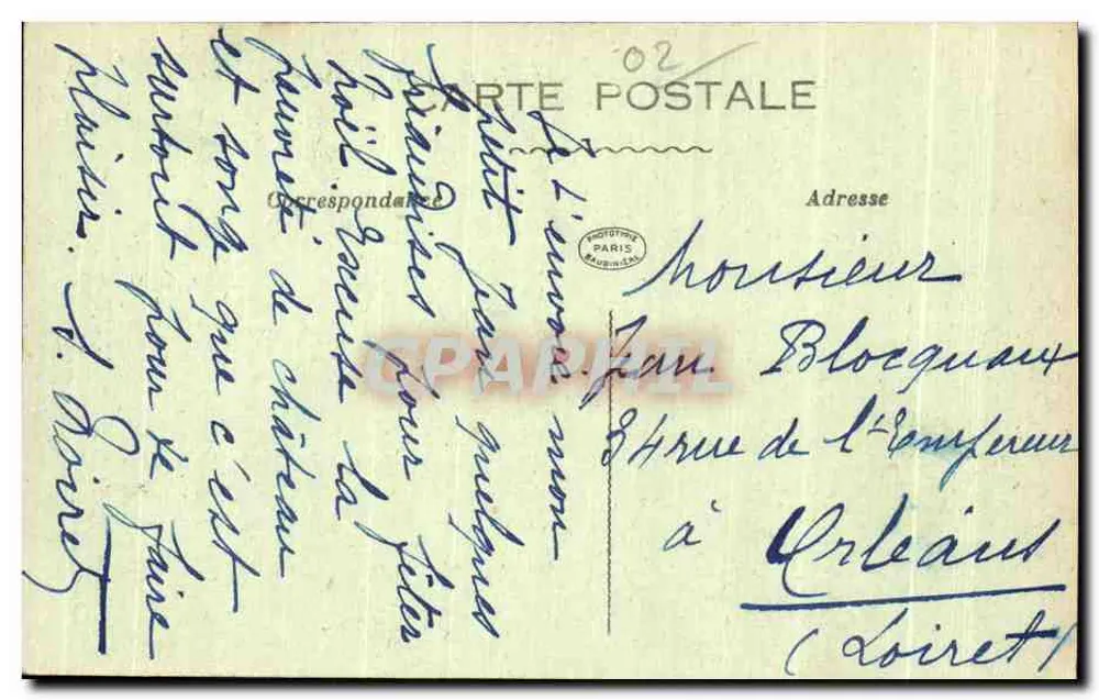 Château-Thierry — Passerelle du Génie — 2. Schlacht an der Marne 1918 - Rückseite