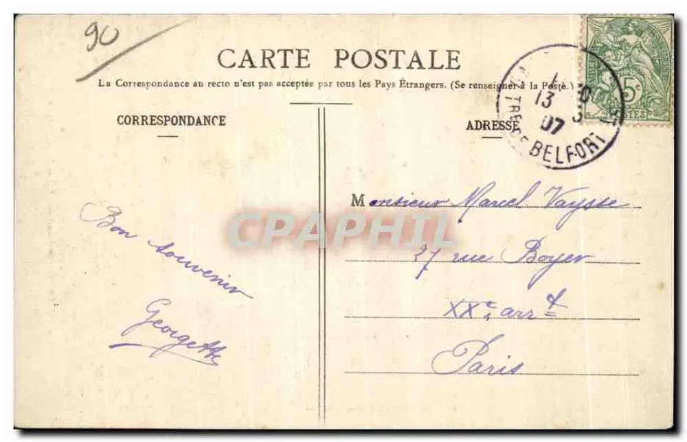 Belfort — Innenansicht der Kirche Saint-Christophe — Sonderausgabe der Galeries Modernes, Nr. 23 - Rückseite