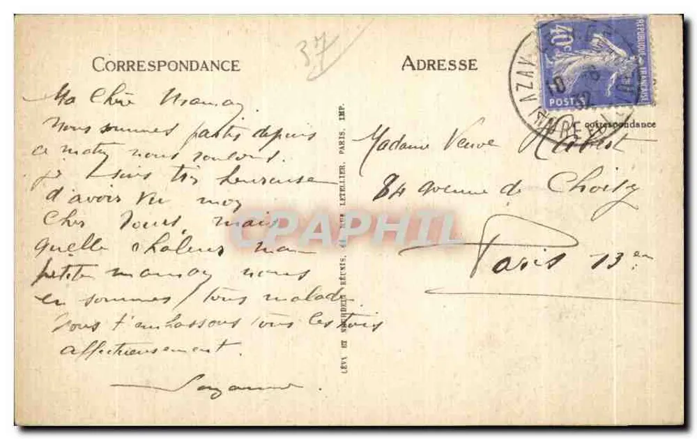 Azay-le-Rideau — Ala Meridional, fachada leste — ND - Verso