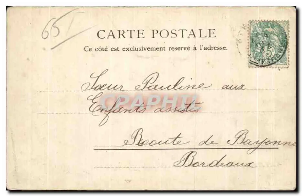 Baréges — Militärsanatorium und Thermalbad — A. Villatte, Verlag, Tarbes - Rückseite