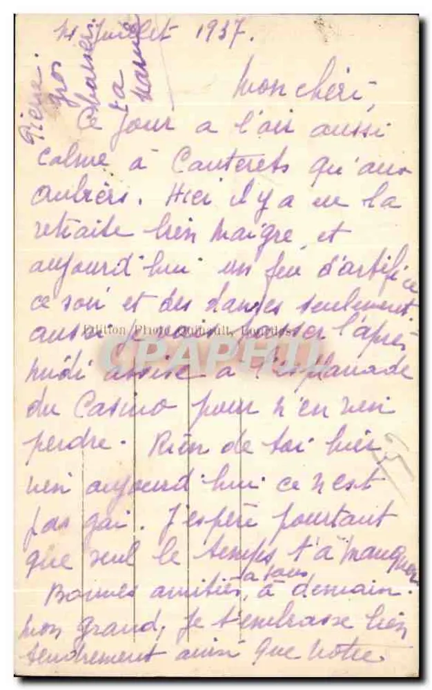 कॉटेरेट्स — सीज़र के स्नानागार — पहचान नहीं हो सका, श्रृंखला संख्या 161 - पीछे