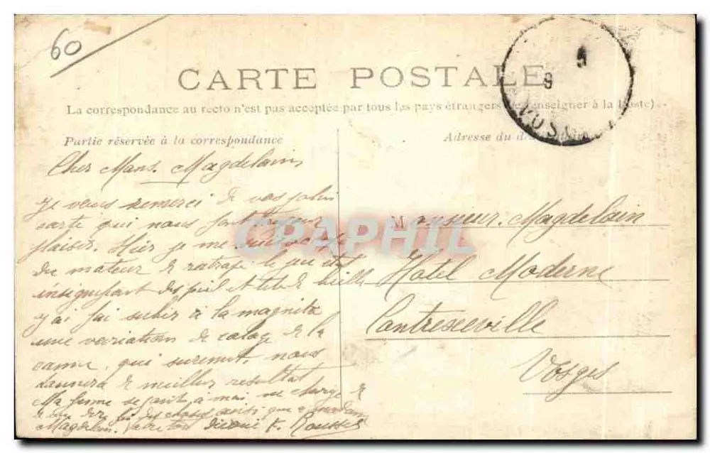 Compiègne — Joana d'Arc — Edição Nouvelles Galeries - Verso