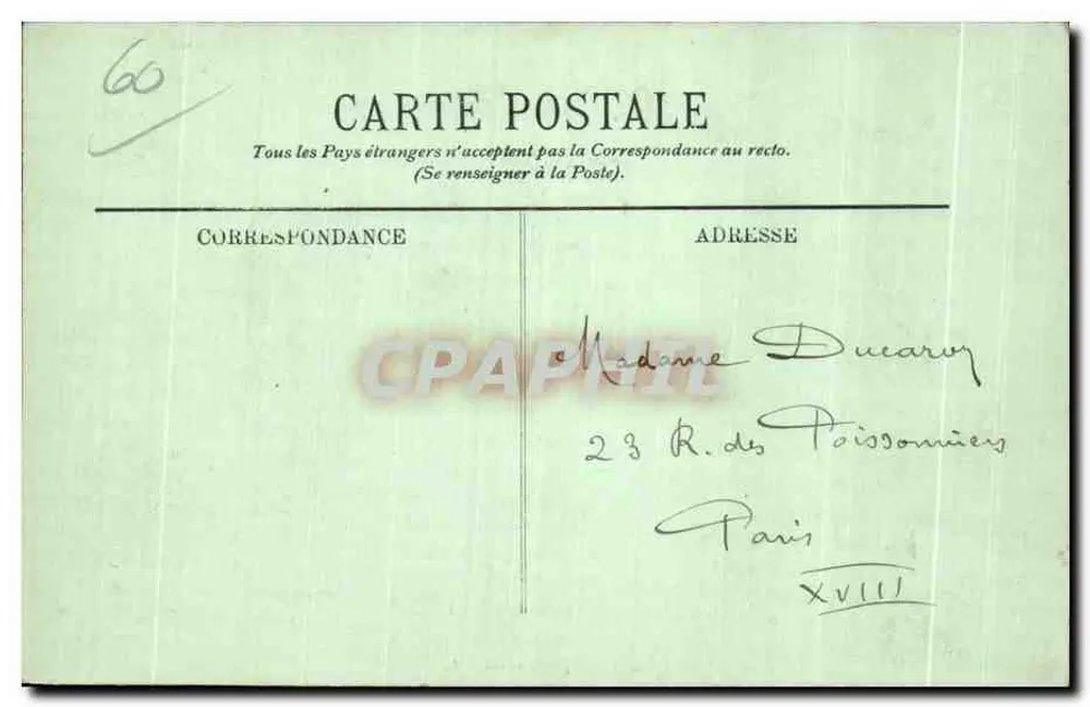 Compiègne — Ansicht vom Hôtel de Flandre — anonymer Verleger, Seriennummer nicht sichtbar - Rückseite