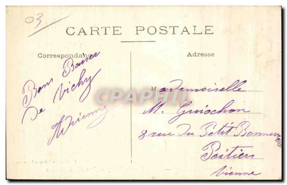 O Parque das Fontes Andreau — CUSSET, perto de Vichy — Uma Avenida do Parque - Verso