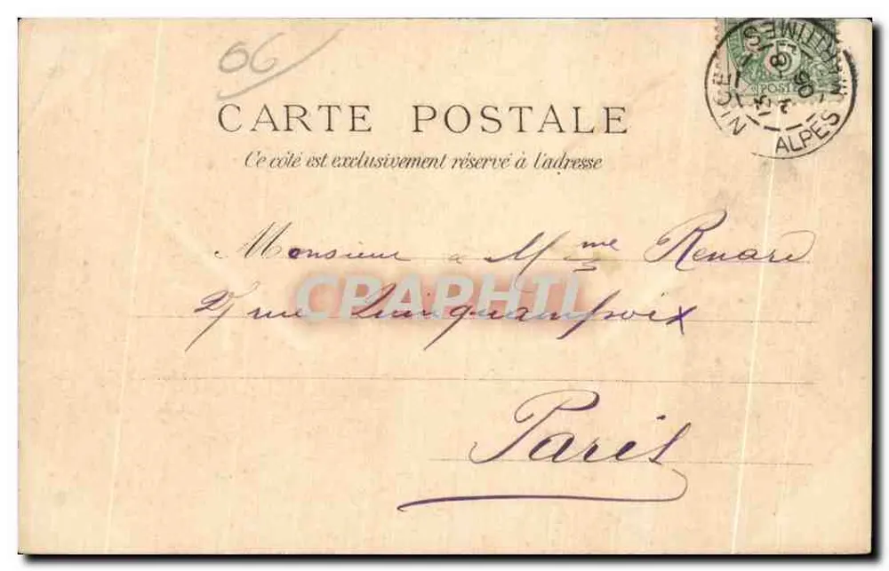 Port Saint Jean — Ansicht des Hafens mit Booten — unbekannter Verlag - Rückseite