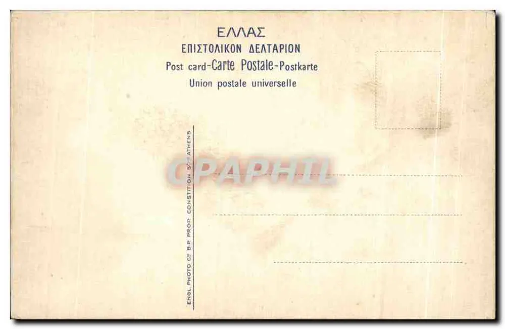 Kaplica Apolona w Delphach — Wydawca: ENGL. PHOTO C° B.P. ATHENS - Rewers