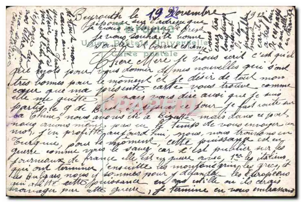 Bethléem — Entrée des pèlerins à la Nativité — éditeur 'ROITS DE CHOMPS' n° 38 - Reverso