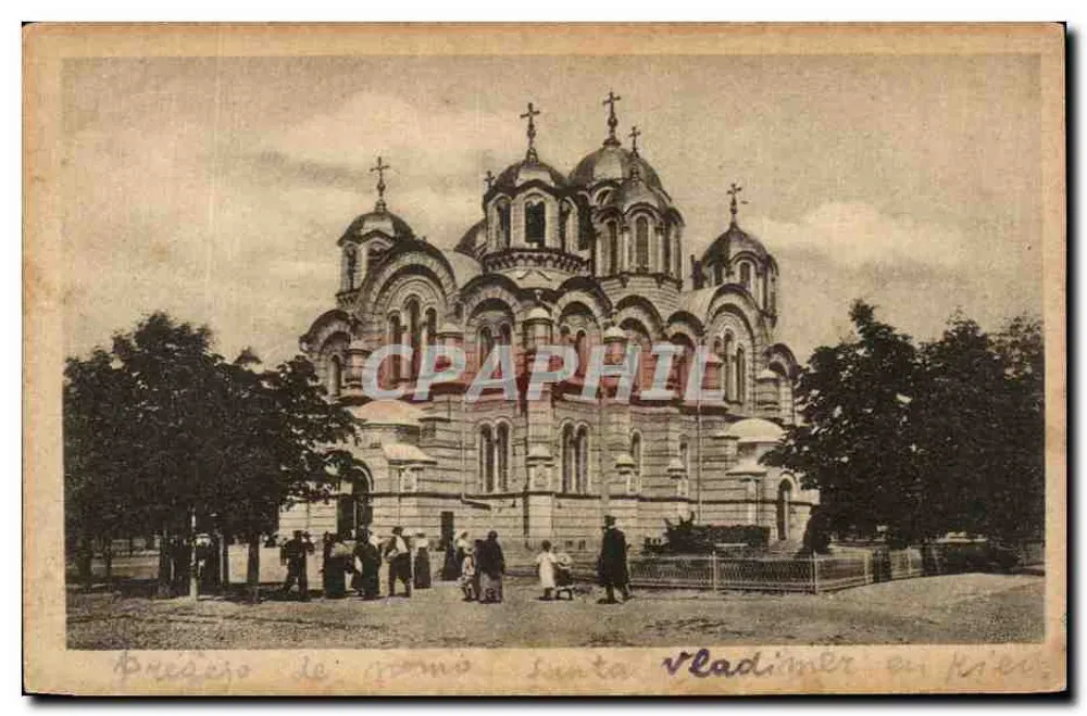 St. Vladimir-Kirche in Kiew — Ansicht des Gebäudes mit Besuchern — unbekannter Verlag - Vorderseite