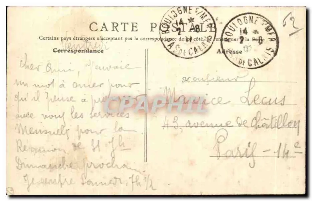 Boulogne-sur-Mer (P.-de-C.) — Kathedrale Notre-Dame — Verlag unbekannt, Nr. 97 - Rückseite