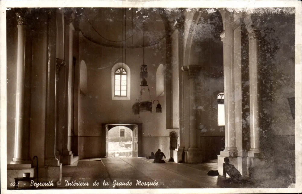 Beyrouth — Intérieur de la Grande Mosquée — Éditeur : Spot Spot — N° 683 - Vorderseite