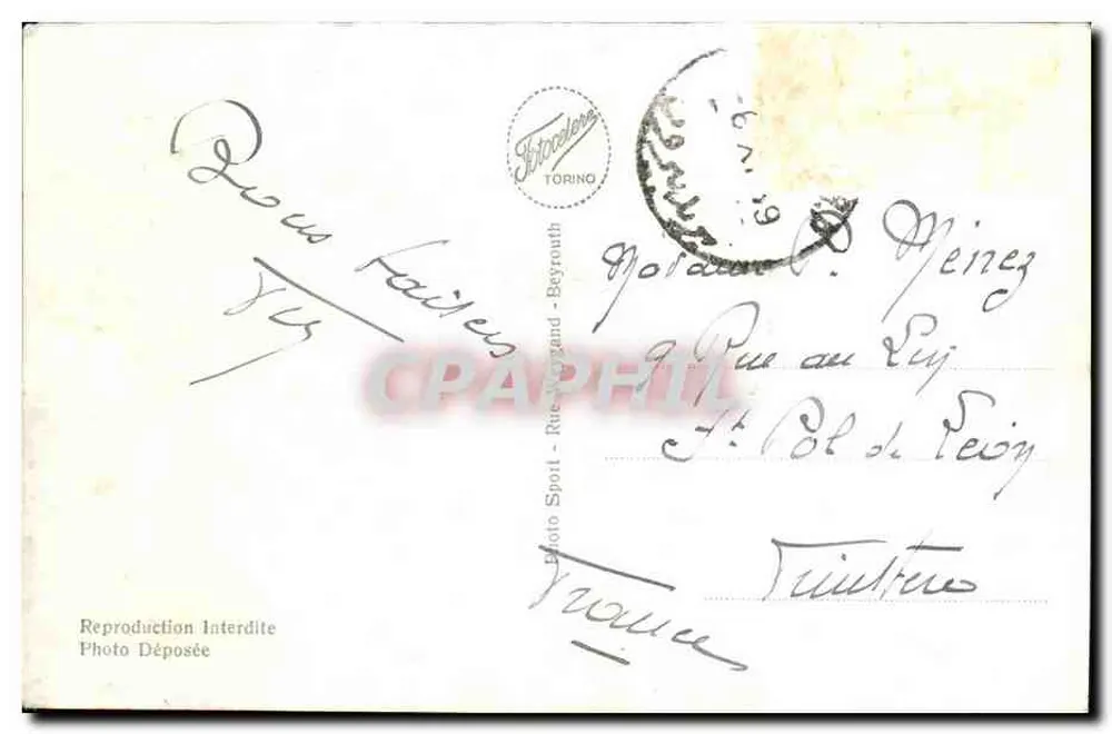 Beyrouth — Intérieur de la Grande Mosquée — Éditeur : Spot Spot — N° 683 - Rückseite