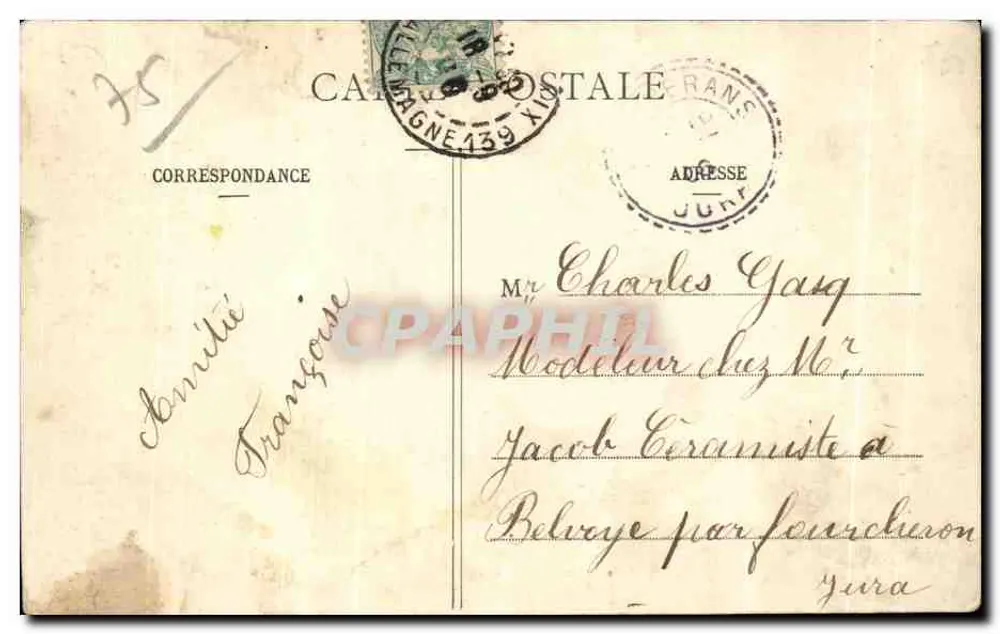 Paris - Buttes Chaumont - Der Kiosk und der See — Verlag S. P. Postes, n° 384 - Rückseite