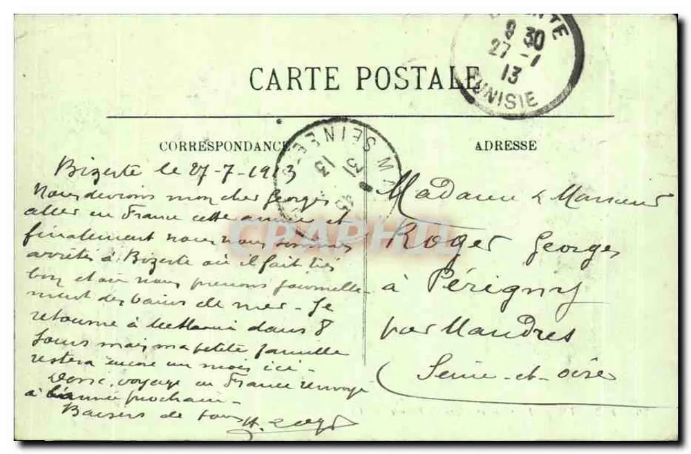 Bizerte — Fontäne und Place de France — LL. n°26 - Rückseite
