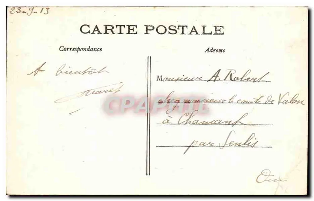 Castelo de Azay-le-Rideau — Fachada Oriental — editor não visível - Verso