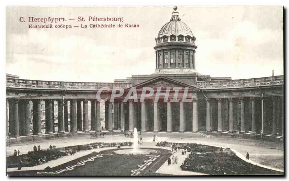 St. Petersburg — Die Kasan-Kathedrale — J. J. W. 25 - Vorderseite