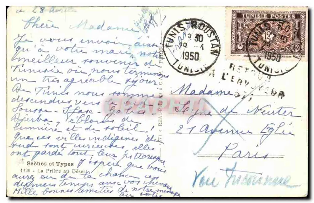 Deserto tunisino — Scena con cammello e tenda — C.A.P. 4120 - Verso