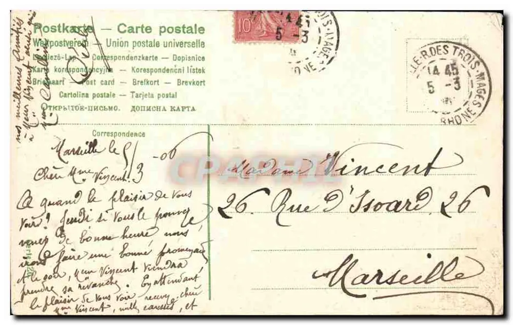 Paisagem com moinho de vento — pássaro e rosas — editor não identificado, número de série não visível - Verso