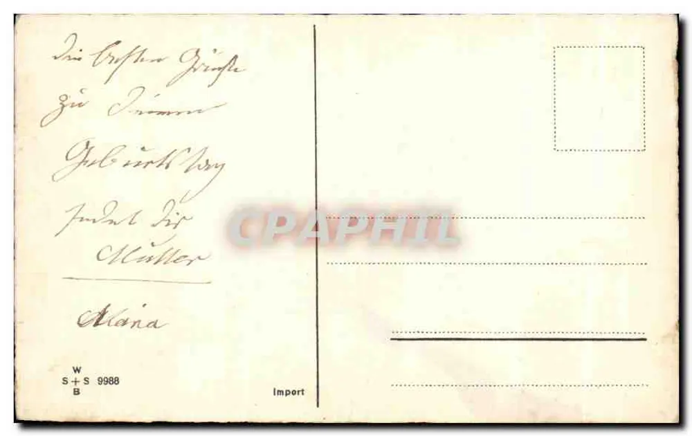 गुलाब और लिली का बुकेट — शुभ जन्मदिन — आयात S+S 9988 - पीछे