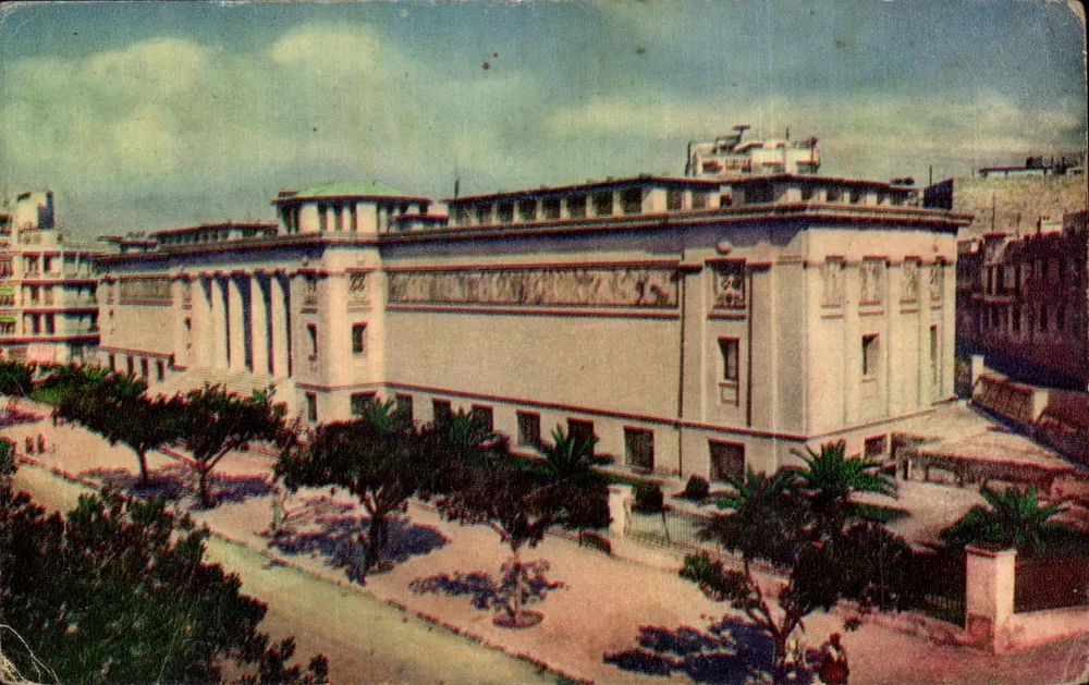 O Museu de Belas Artes — Oran — Impresso na França, n°109 - Frente