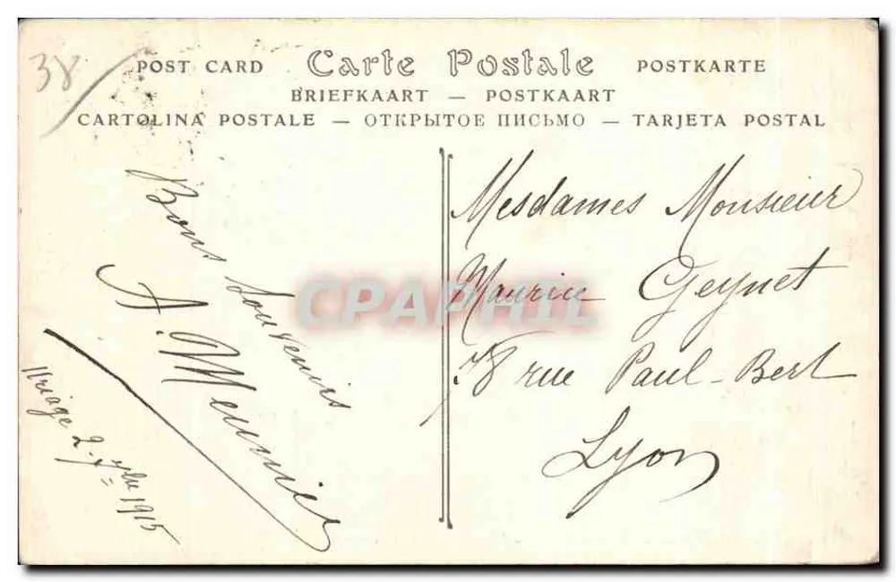 Uriage-les-Bains (Isère) — Ponte Rustique no Parque — ND Phot. n°587 - Verso