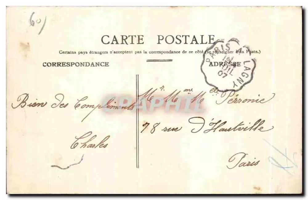 Beauvais — Place de l'Hôtel-de-Ville — unbekannter Verlag, Nr. 7 - Rückseite