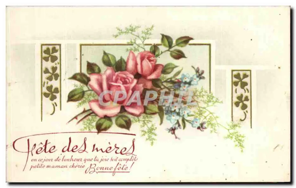 Muttertag — Rosen und Blumen — Ansichtskarte - Vorderseite