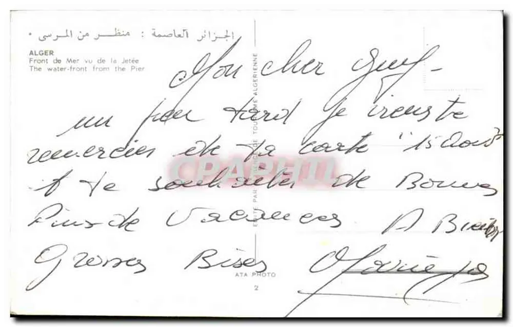 Algerien — Seefront aus Sicht der Mole — Verlag ATA PHOTO, Nr. 2 - Rückseite