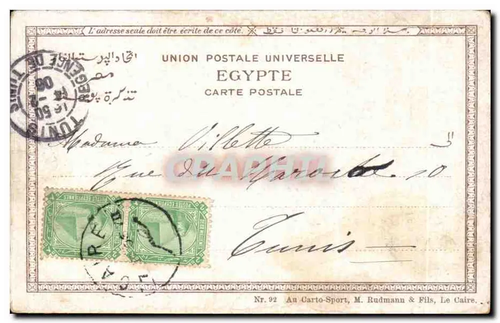 Alexandria, Place do Consul — estátua equestre, Bolsa em segundo plano — editor Rudmann & Fils, n°92 - Verso