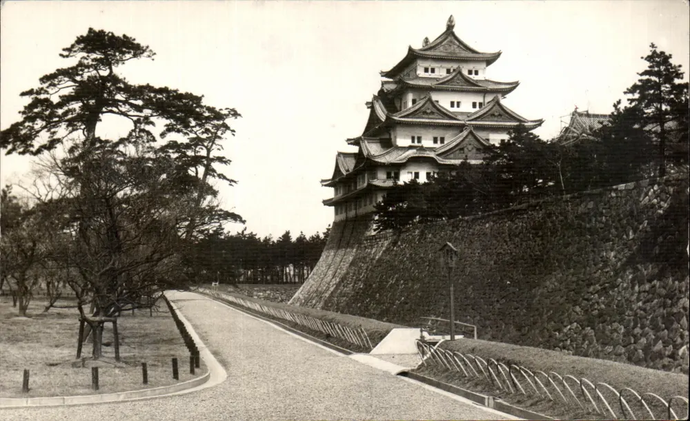Schloss Nagoya — Blick auf den Donjon — unbekannter Verleger, Seriennummer nicht sichtbar - Vorderseite
