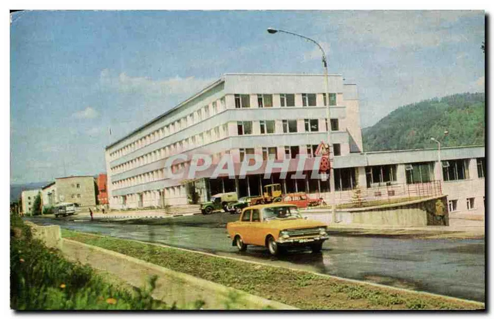 Divnogorsk — Dom dos Soviets — Editor «Planète», Moscou, 1978 - Frente
