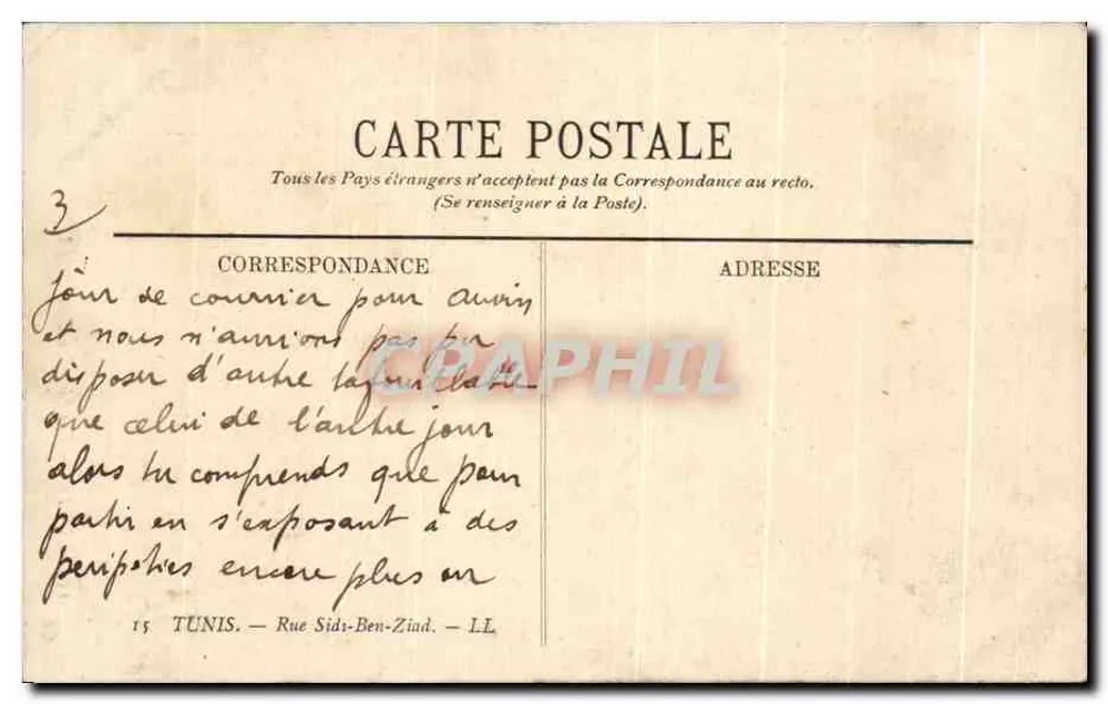 Túnez — Rue Sidi-Ben-Ziad — editor TUNIS, n° 15 - Reverso